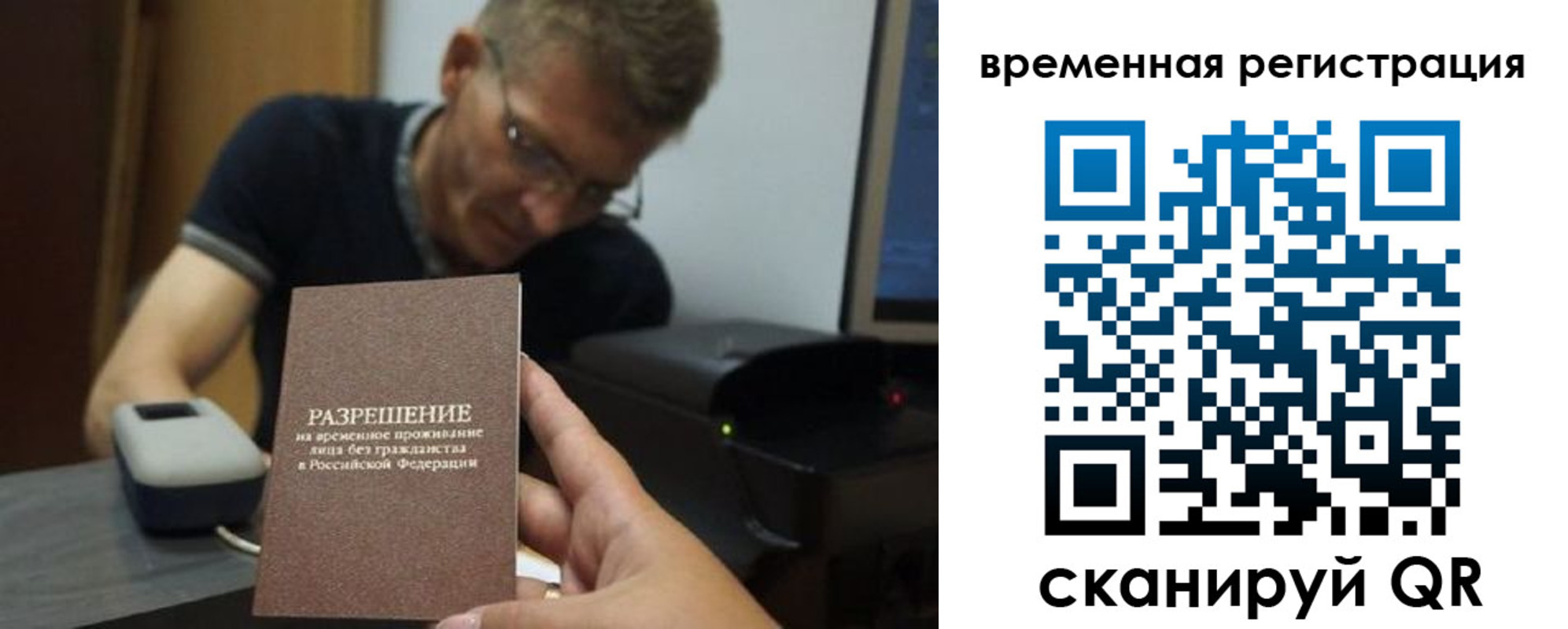форма 3 в Иваново